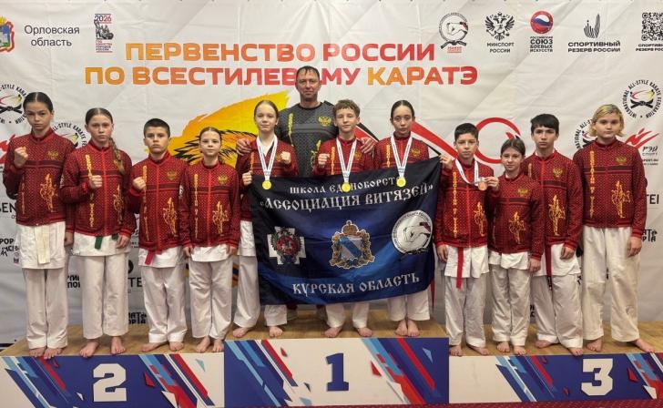 Сборная Курской области по каратэ привезла медали со всероссийского первенства юношей и девушек