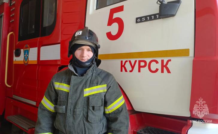 В Курской области определили лучшего пожарного