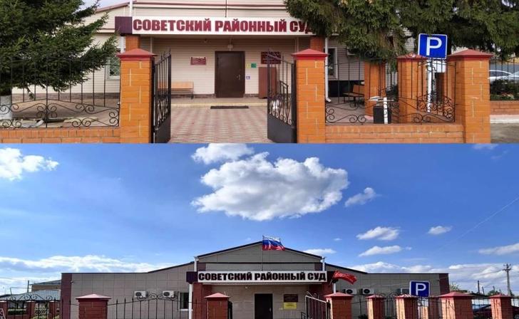 В Курске завершили капремонт фасадов Советского и Ленинского районных судов
