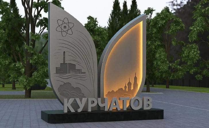 В Курчатове благоустраивают исторический центр города