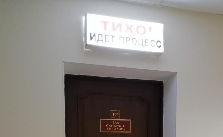 В Курской области мужчину оштрафовали за подзатыльники сыну
