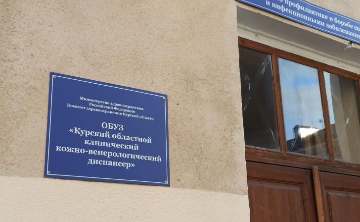 В Курске 23 мая пройдет День диагностики меланомы