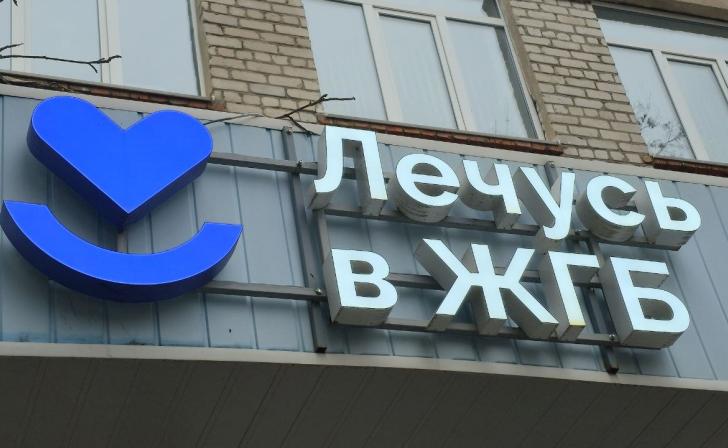 В Железногорске две поликлиники временно «съезжаются» в одну В Железногорске две поликлиники временно «съезжаются» в одну