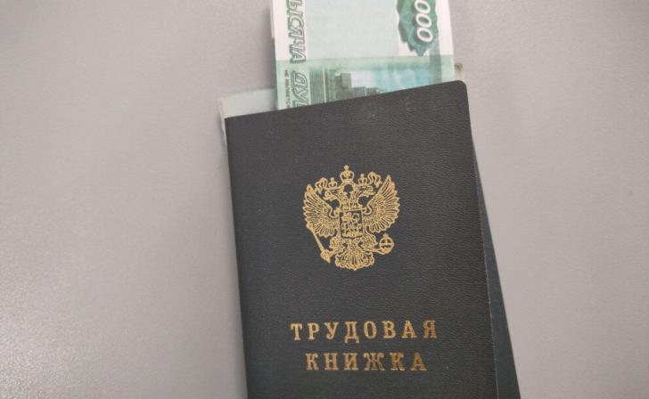 В курских малых предприятиях средняя зарплата составила 61,8 тыс. рублей В курских малых предприятиях средняя зарплата составила 61,8 тыс. рублей