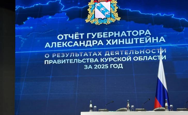 Курский политолог Владимир Слатинов прокомментировал отчет губернатора Курский политолог Владимир Слатинов прокомментировал отчет губернатора