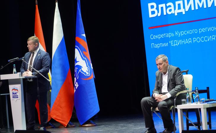 Хинштейн возглавит список «Единой России» в Курской области на выборах