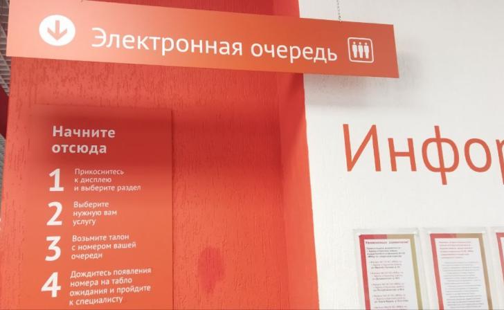 На сайте МФЦ Курской области перечень услуг сгруппировали по жизненным ситуациям На сайте МФЦ Курской области перечень услуг сгруппировали по жизненным ситуациям