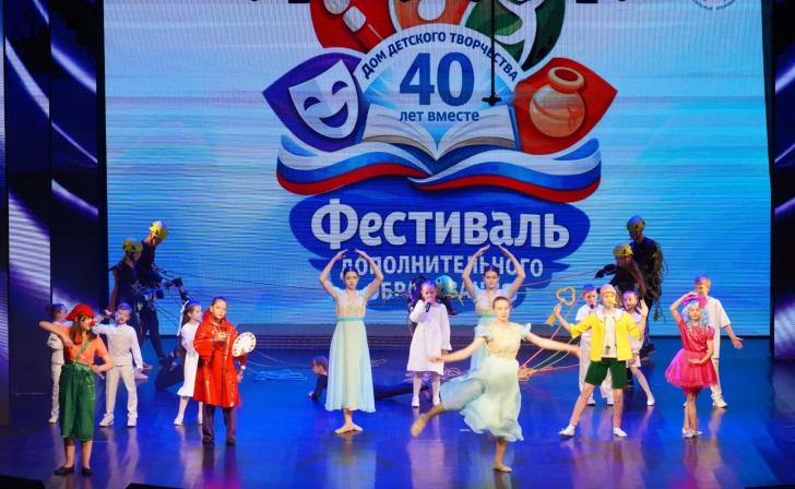 40‑летие Дома детского творчества отметили в Курчатове