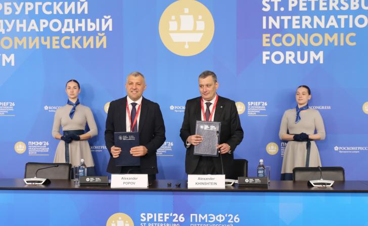Металлоинвест и Курская область в 2026 году инвестируют 2,4 млрд рублей в развитие региона Металлоинвест и Курская область в 2026 году инвестируют 2,4 млрд рублей в развитие региона