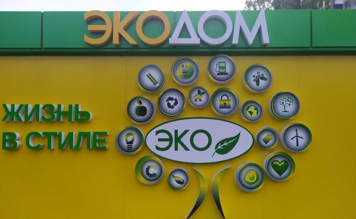 В Курске в июне Экотакси дважды соберет мусор на переработку