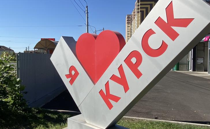 В Курске рассказали о мероприятиях творческого проекта «Лето в городе» В Курске рассказали о мероприятиях творческого проекта «Лето в городе»