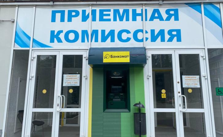 Россиянам рассказали о новшествах приемной кампании 2026 года Россиянам рассказали о новшествах приемной кампании 2026 года