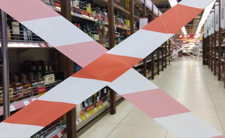 В Курской области 27 июня не будут продавать алкоголь