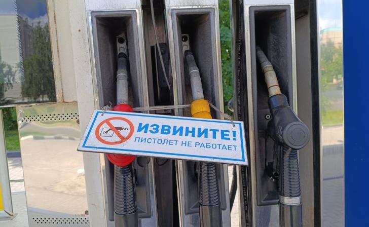 «Пистолет не работает, идет слив топлива». На каких заправках в Курске продают бензин