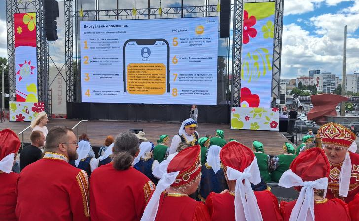 Билайн в Курской области отразил более 68 тысяч мошеннических звонков клиентам старшего возраста Билайн в Курской области отразил более 68 тысяч мошеннических звонков клиентам старшего возраста