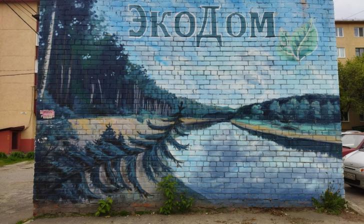 В Курске 27 июня волонтеры проведут праздник Экодвор В Курске 27 июня волонтеры проведут праздник Экодвор