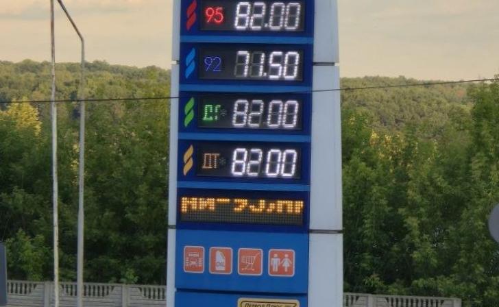 Курское УФАС может внепланово проверить железногорские АЗС Курское УФАС может внепланово проверить железногорские АЗС