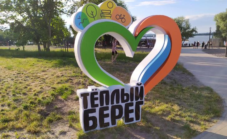 В Курчатове обустроят новый пляж с надувным аквапарком