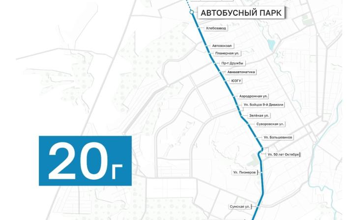 В Курске с 1 июля запустят новый маршрут автобуса №20Г