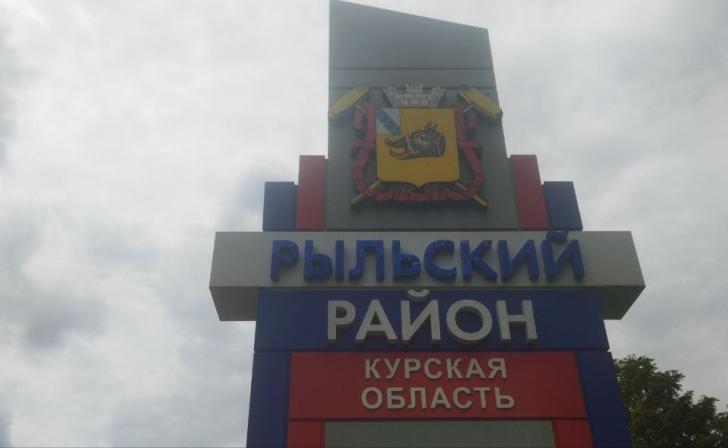 В Рыльске Курской области ВСУ с воздуха разбросали мины: погиб взрывотехник