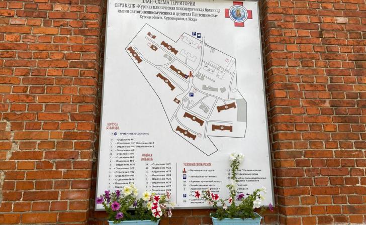 Курскую психиатрическую больницу проверят после обращения медиков Курскую психиатрическую больницу проверят после обращения медиков