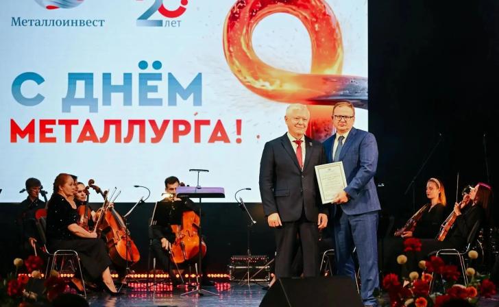 Курский губернатор поздравил металлургов с профессиональным праздником