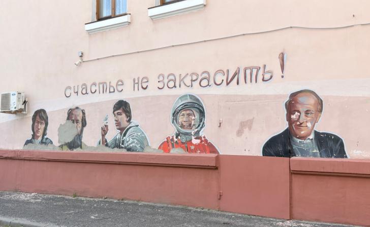 Общественник рассказал, почему Курск «украшают» облезлые муралы Общественник рассказал, почему Курск «украшают» облезлые муралы