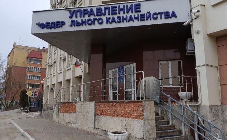 Казначейство Орловской области за полгода нашло нарушения на 622 млн рублей