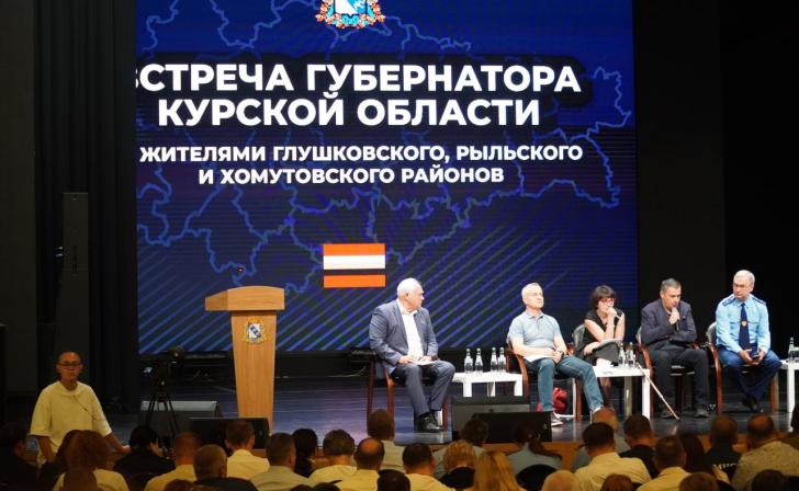 Курский губернатор ответил на вопросы жителей приграничья Курский губернатор ответил на вопросы жителей приграничья