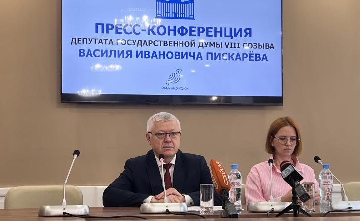 Василий Пискарёв: «В приоритете у парламента Курская область»