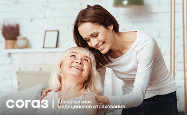 Пройти диспансеризацию и сохранить здоровье – поможет страховая компания