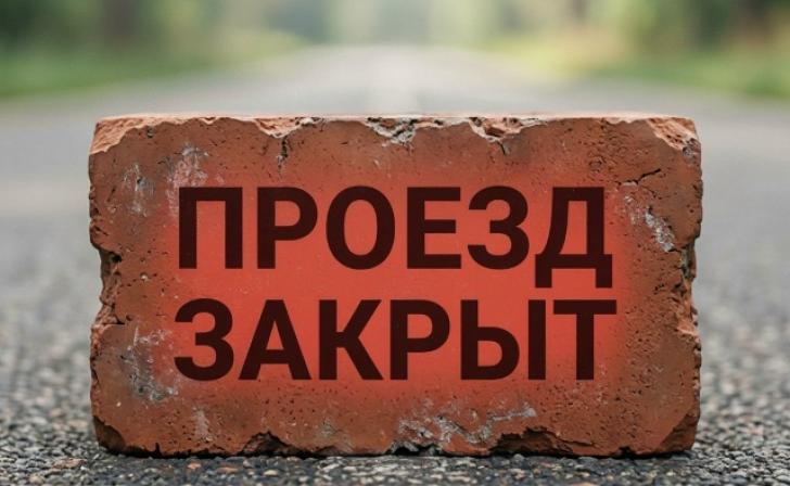 В Курске перекроют перекрёсток Кавказской и Карла Маркса