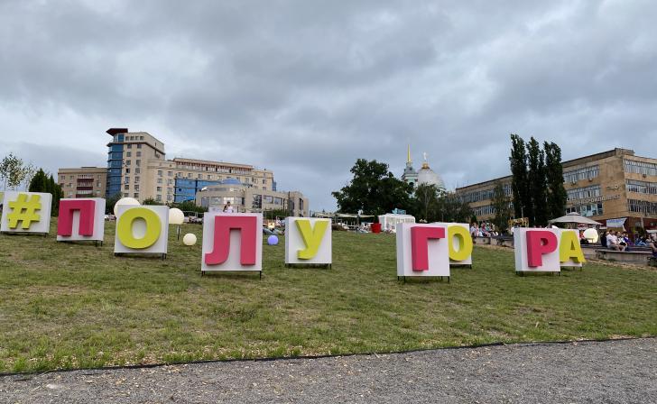 На Полугоре в Курске 22 августа пройдёт акция по проверке здоровья