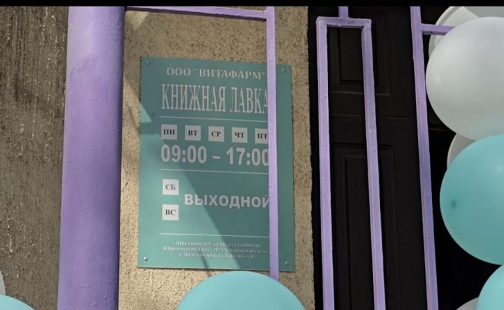 Хинштейн рассказал о книгах из книжных лавок , которые он рекомендует прочитать Хинштейн рассказал о книгах из книжных лавок , которые он рекомендует прочитать