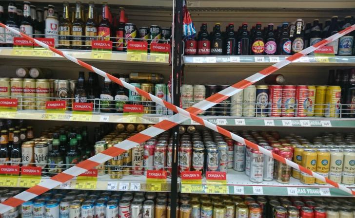 В Курской области продажа алкоголя 1 сентября будет запрещена