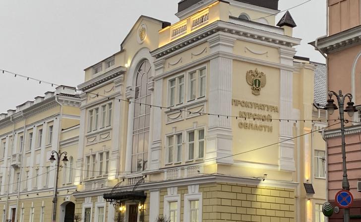 В Курске прокурор Бурко встретился с региональными уполномоченными по правам