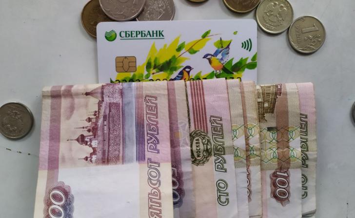 В сентябре куряне получат пенсии и выплаты досрочно из‑за выходных