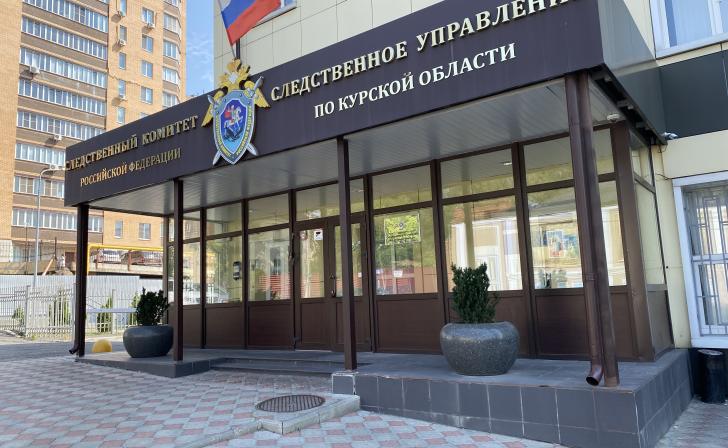 Глава курского СК Андрей Гусев освобождён от должности