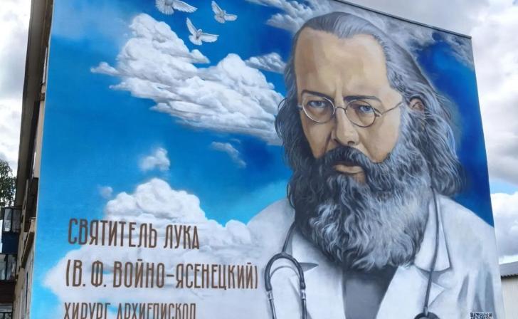 Мурал с Лукой Крымским украсил въезд в Фатеж
