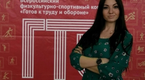 Карина Некрасова