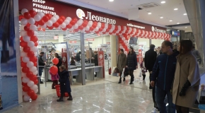 Наконец-то в Курске появился знаменитый и долгожданный магазин «Леонардо»