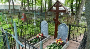 Могила матери отца Онуфрия на Никитском кладбище г. Курска