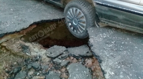 фото Автокадр-46