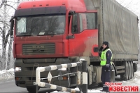 Как взвешивают грузовики?