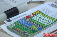 Молодых водителей могут ограничить в скорости передвижения