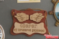 Курский Абрамович не стал олигархом