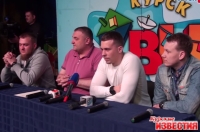 В Курске появилась 