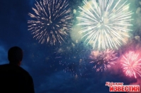 Во время праздничного салюта погиб подвыпивший курянин