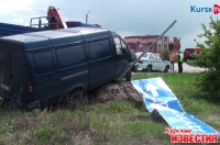 Под Курском на объездной дороге 