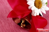 Празднование 